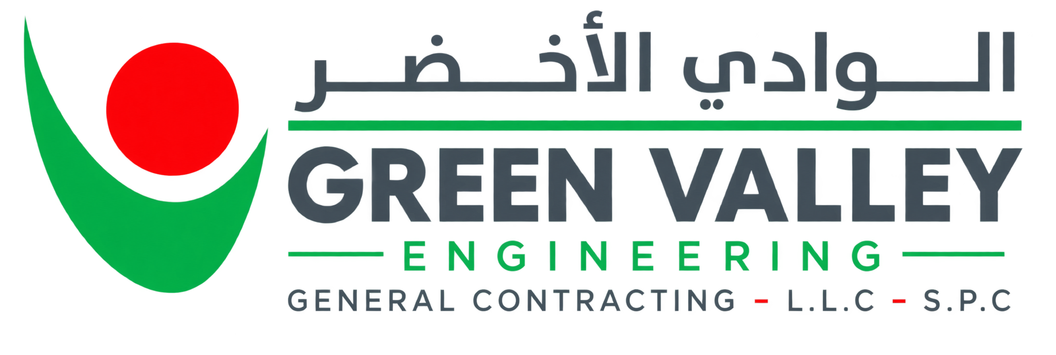 Green Valley Logo